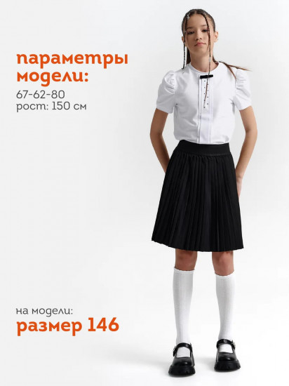 Юбка школьная для девочек