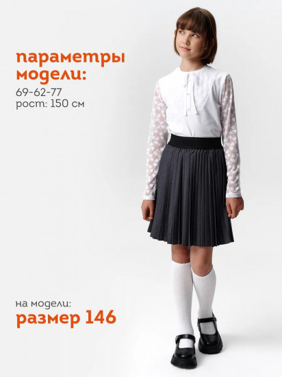 Юбка школьная для девочек