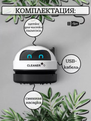 Беспроводной мини-пылесос - Фото 3