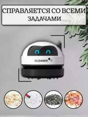 Беспроводной мини-пылесос - Фото 4