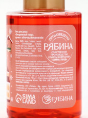 Подарочный набор новогодний в санях - Фото 8