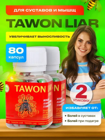 Набор капсул для суставов «Tawon Liar»