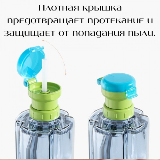 Насадка с трубочкой