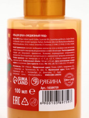 Подарочный набор новогодний в санях - Фото 8