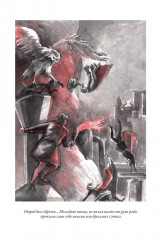 Научно-фантастические произведения - Фото 5