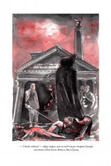 Научно-фантастические произведения - Фото 6