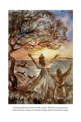 Научно-фантастические произведения - Фото 7