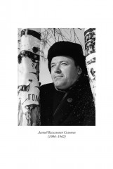 Повесть о Ходже Насреддине - Фото 2