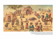 Повесть о Ходже Насреддине - Фото 10