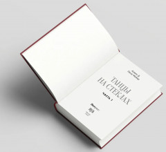 Танцы на стёклах - Фото 4