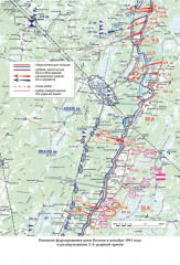 Подвиг 2-й Ударной армии. Любанская наступательная операция - Фото 13