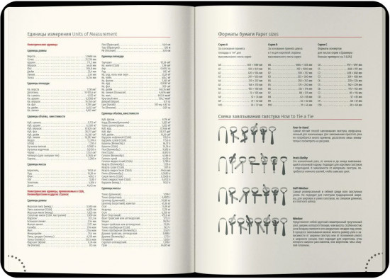 Ежедневник датированный на 2026 год