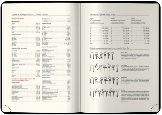 Ежедневник датированный на 2026 год