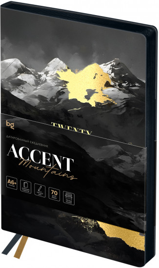 Ежедневник датированный на 2026 год «Mountains»