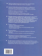 Дидактические материалы по математике. 5 класс - Фото 5