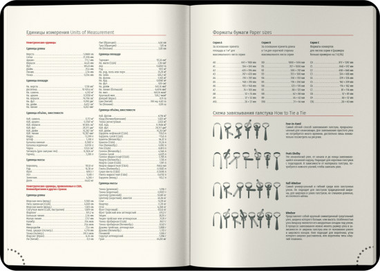 Ежедневник датированный на 2026 год