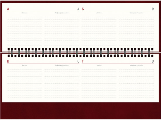 Планинг датированный на 2026 год