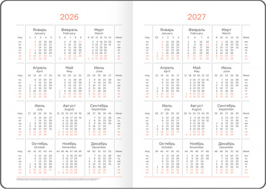 Ежедневник датированный на 2026 год «Crocus»