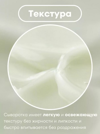 Осветляющая сыворотка для лица «Light On Serum Centella Vitamin C»