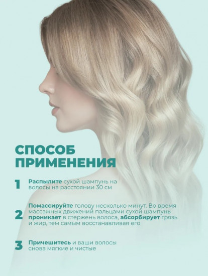 Сухой шампунь Batiste «Cherry»