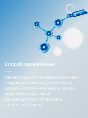 Пенка для умывания с коллагеном «Foam Cleanser» - Фото 3