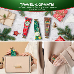 Новогодний набор кремов для рук «Lucnco» - Фото 2