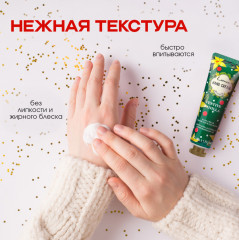 Новогодний набор кремов для рук «Lucnco» - Фото 3