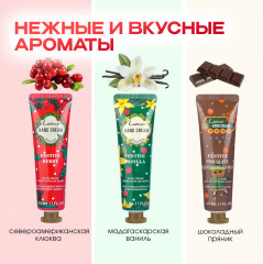 Новогодний набор кремов для рук «Lucnco» - Фото 4