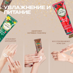 Новогодний набор кремов для рук «Lucnco» - Фото 5