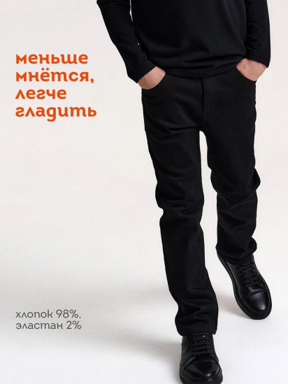 Джинсы для мальчиков