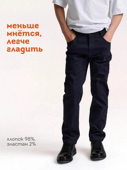 Джинсы для мальчиков