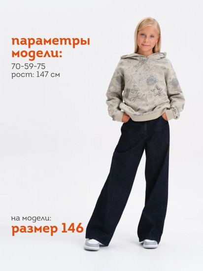 Джинсы для девочек