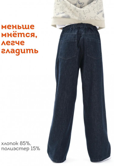 Джинсы для девочек