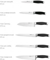 Нож универсальный «Rut» - Фото 5