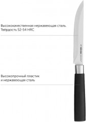 Нож универсальный «Keiko» - Фото 3