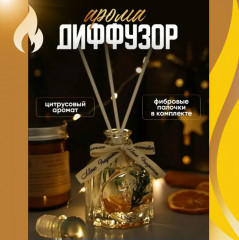Подарочный арома-набор со свечами и диффузором - Фото 1