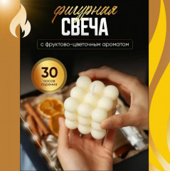 Подарочный арома-набор со свечами и диффузором - Фото 3
