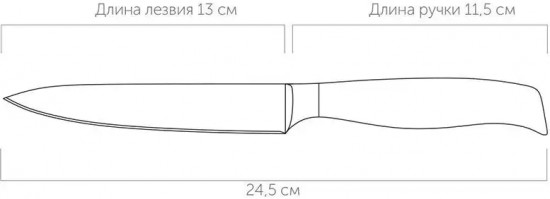 Нож универсальный «Blanca»