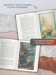 Падение Нуменора - Фото 4