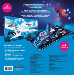 Подводный мир - Фото 2