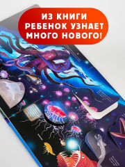 Подводный мир - Фото 4