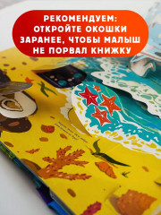 Подводный мир - Фото 5