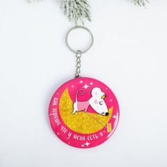 Брелок с зеркалом «Как хорошо» - Фото 1