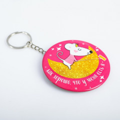 Брелок с зеркалом «Как хорошо» - Фото 3