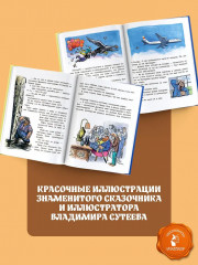 Ренатино не летает по воскресеньям - Фото 4