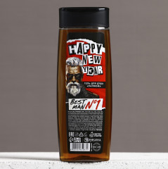 Подарочный набор новогодний «Лучшему мужчине» - Фото 1