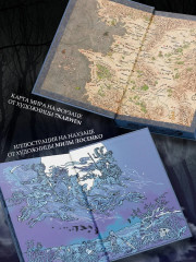 Последнее желание - Фото 4