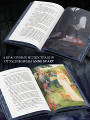 Последнее желание - Фото 5