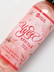 Подарочный набор новогодний «Исполнения желаний» - Фото 3