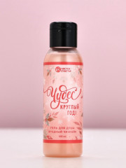 Подарочный набор новогодний «Исполнения желаний» - Фото 4